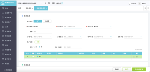 甘肅工商業(yè)務辦理系統(tǒng) 高效便捷的信息咨詢服務指南