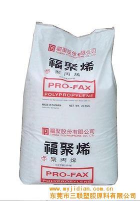 解析PP ST868M臺灣福聚的產地、價格與供應動態
